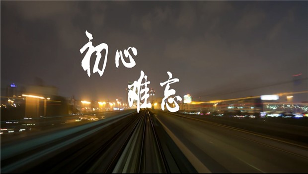 《DG视讯精神》——DG视讯东北公司宣传片